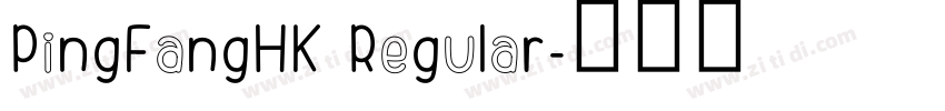 PingFangHK Regular字体转换